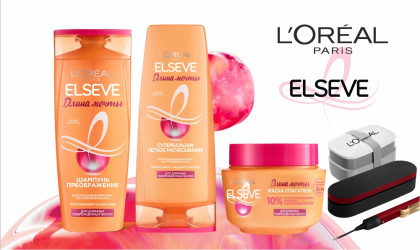 Elseve Elseve