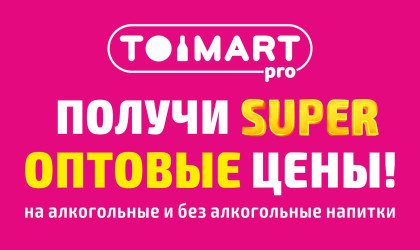 БОЛЬШЕ - значит дешевле! БОЛЬШЕ - значит дешевле!