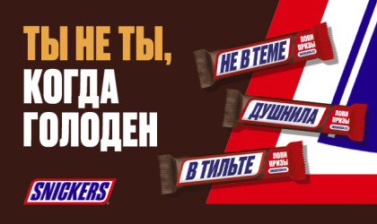 Аш болсаң, өзіңе ұқсамайсың! Аш болсаң, өзіңе ұқсамайсың!